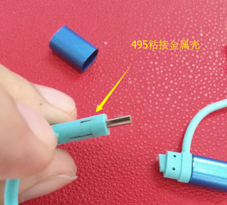 宅男视频下载495粘接数据线接口