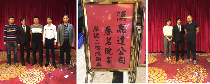 宅男视频春节后的春茗盛宴